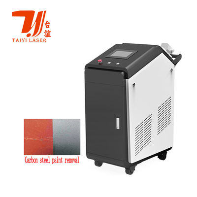 Máquina de limpeza industrial de alta potência de laser personalizada Consome apenas eletricidade Ideal para remoção de ferrugem e preparação de superfícies