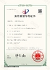 CHINA Taiyi Laser Technology Company Limited Certificações