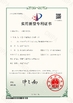 CHINA Taiyi Laser Technology Company Limited Certificações