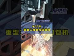 Máquina de corte a laser de tubo quadrado de aço com viga I